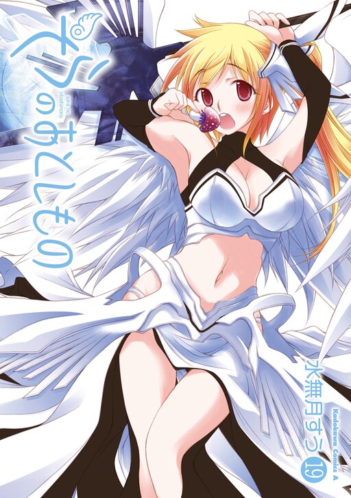Tome 19