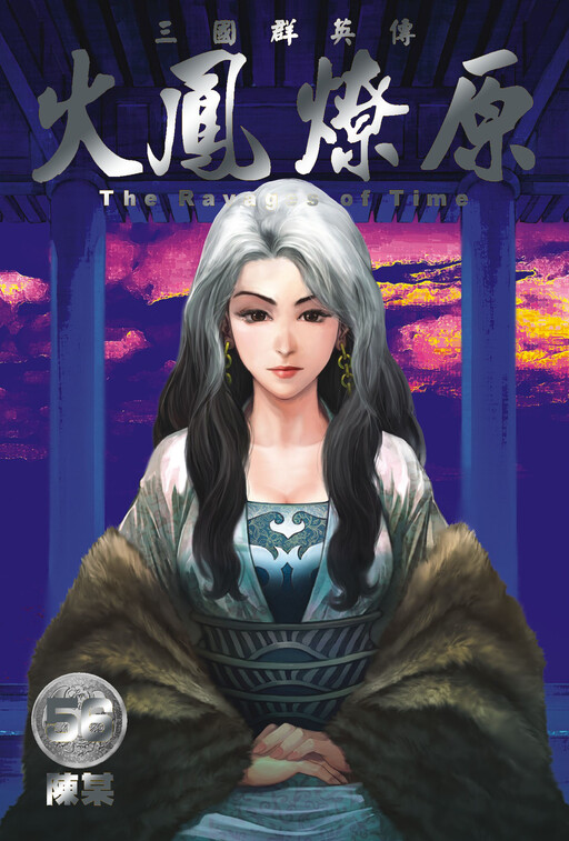Tome 56