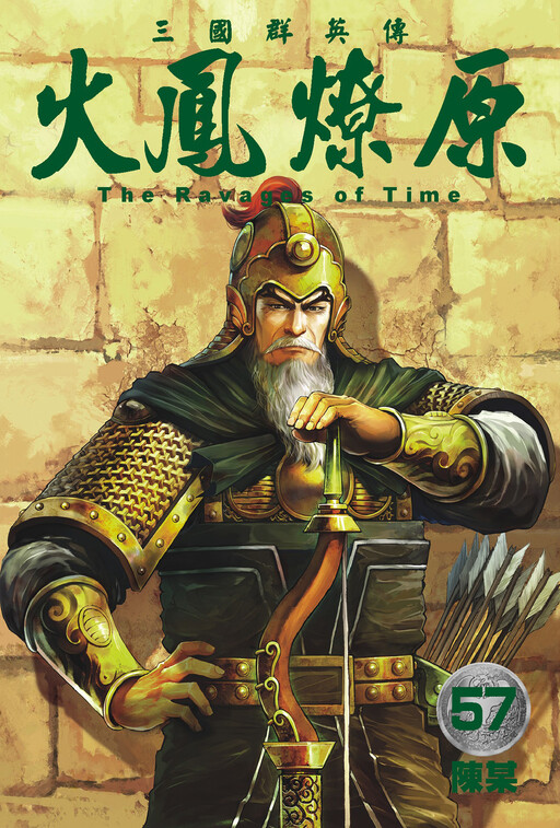 Tome 57