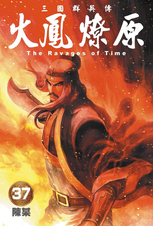 Tome 37