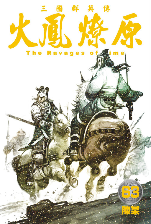 Tome 63