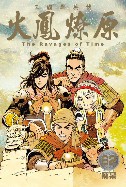 Tome 62