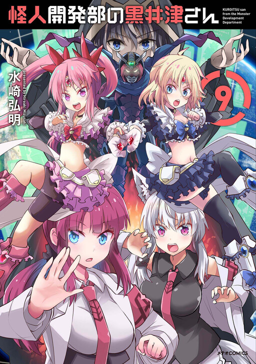 Tome 9