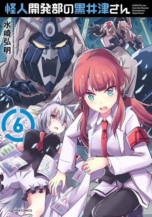 Tome 6