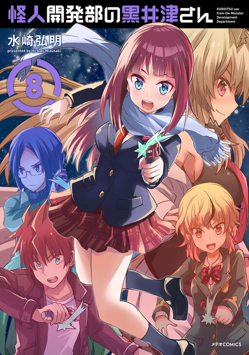 Tome 8