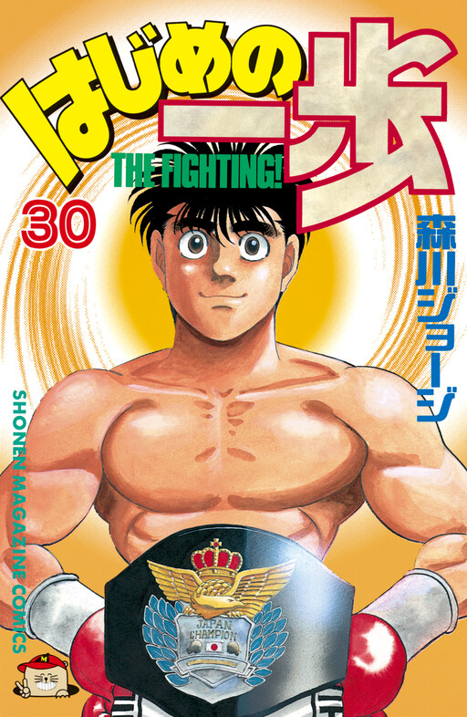 Tome 30