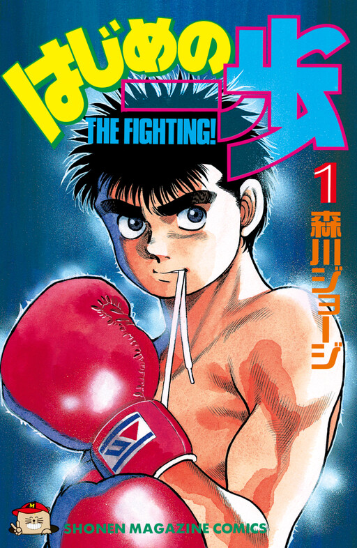 Tome 1