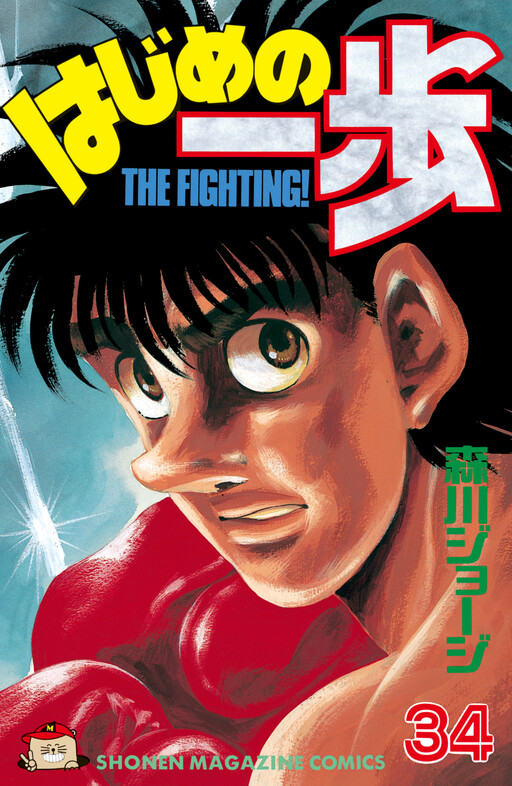 Tome 34