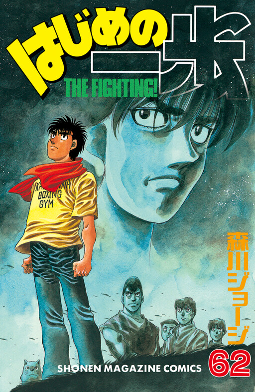 Tome 62