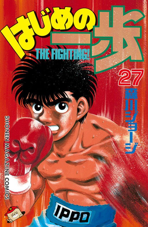 Tome 27