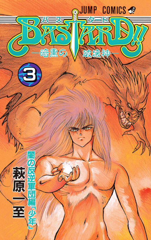 Tome 3