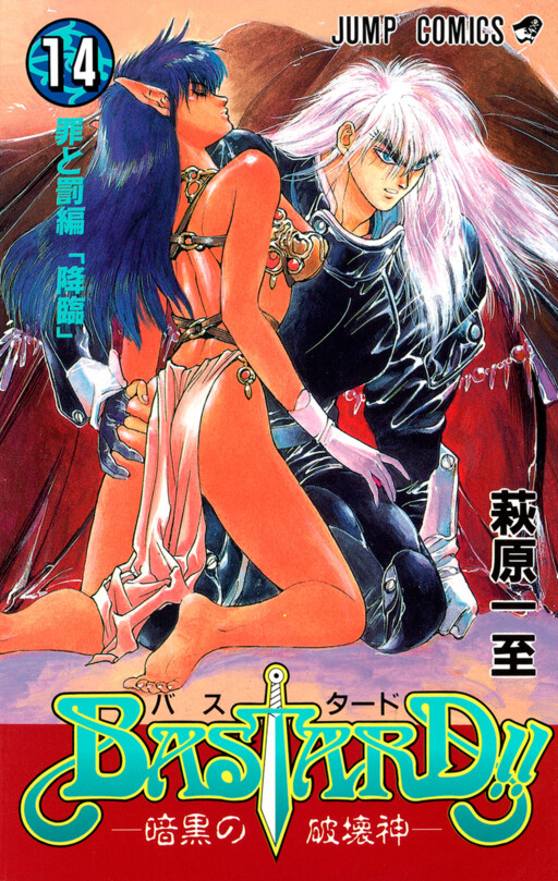 Tome 14
