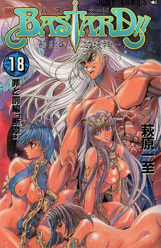 Tome 18.1