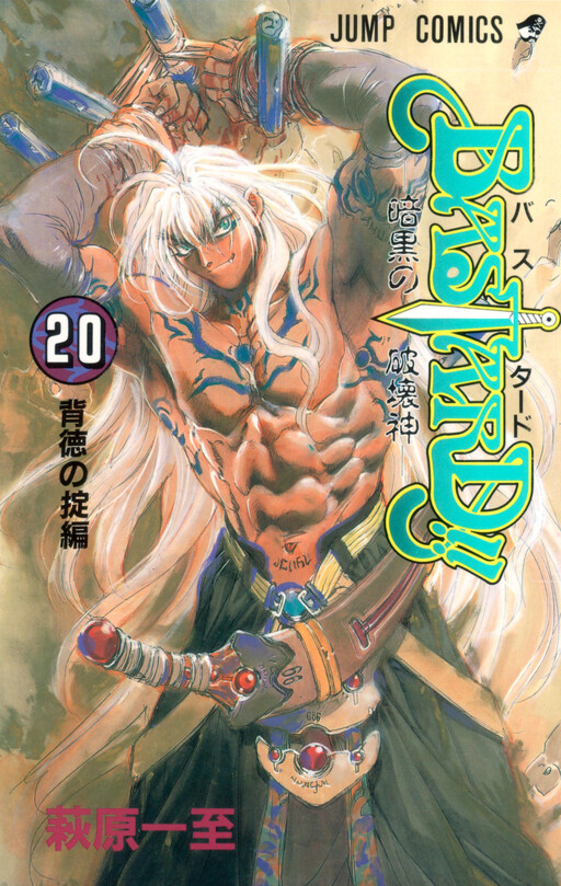 Tome 20