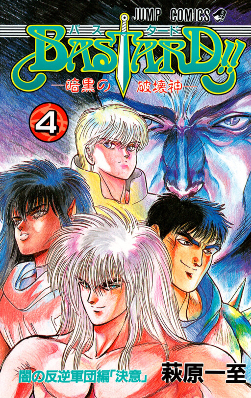 Tome 4