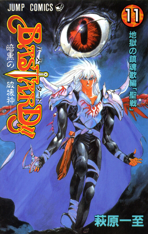 Tome 11