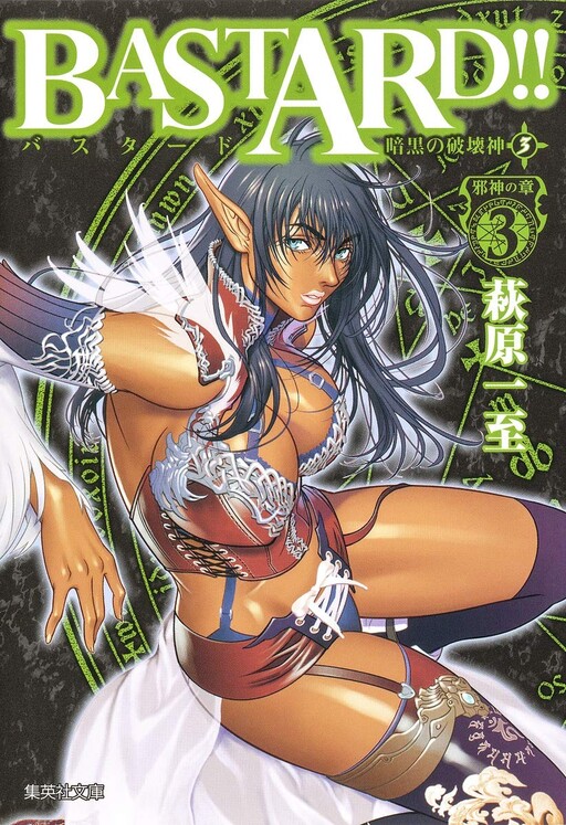 Tome 3.1