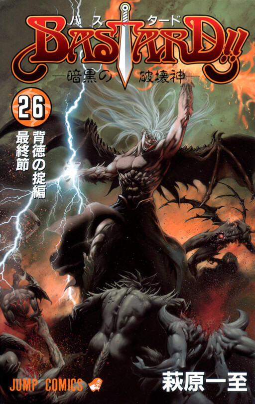 Tome 26
