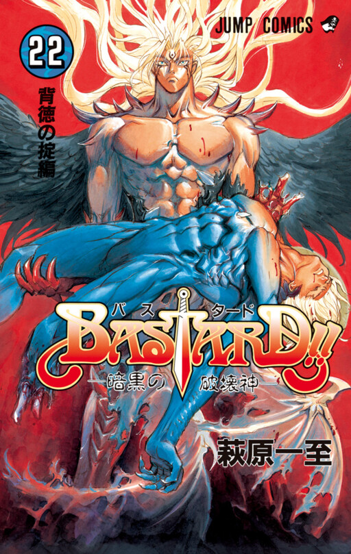 Tome 22