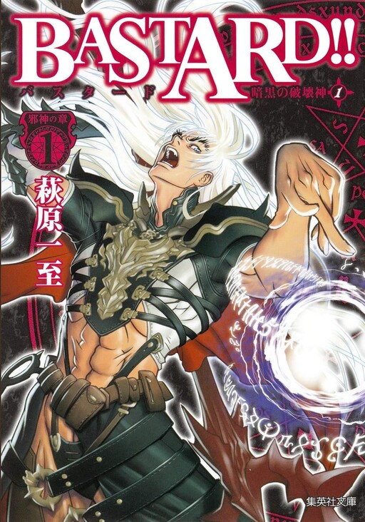 Tome 1.1
