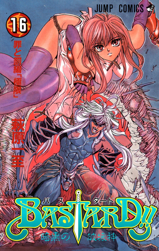 Tome 16
