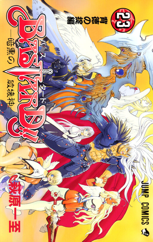Tome 23