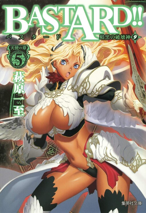 Tome 9.1