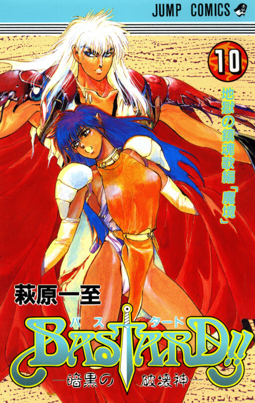 Tome 10