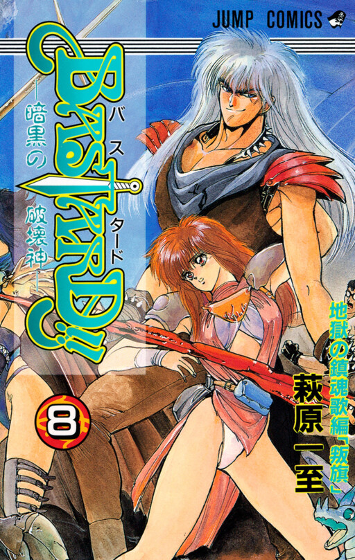 Tome 8