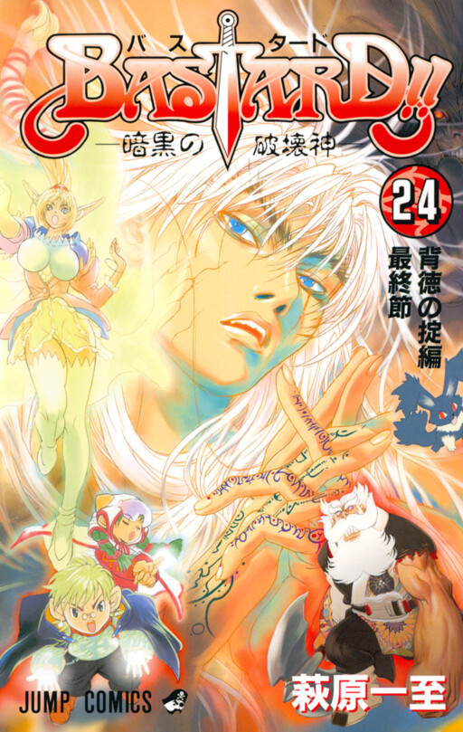 Tome 24