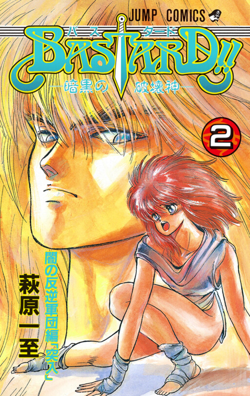 Tome 2