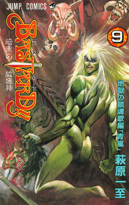 Tome 9