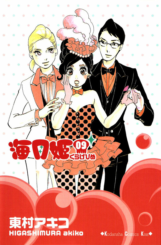 Tome 9