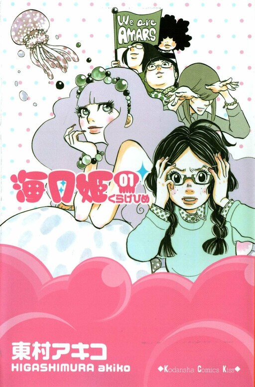 Tome 1