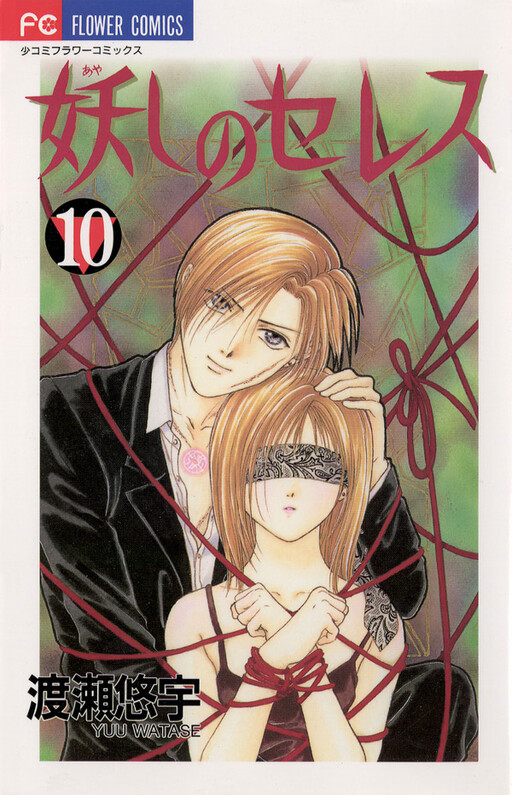 Tome 10
