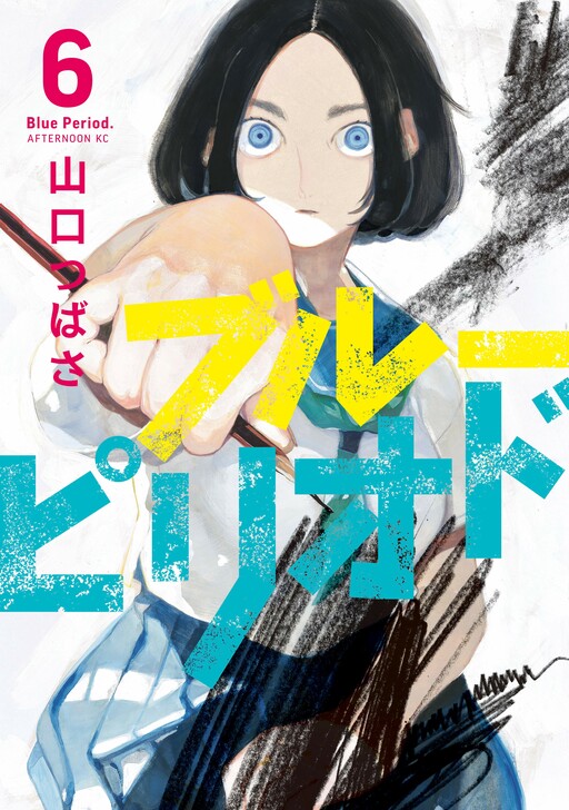 Tome 6