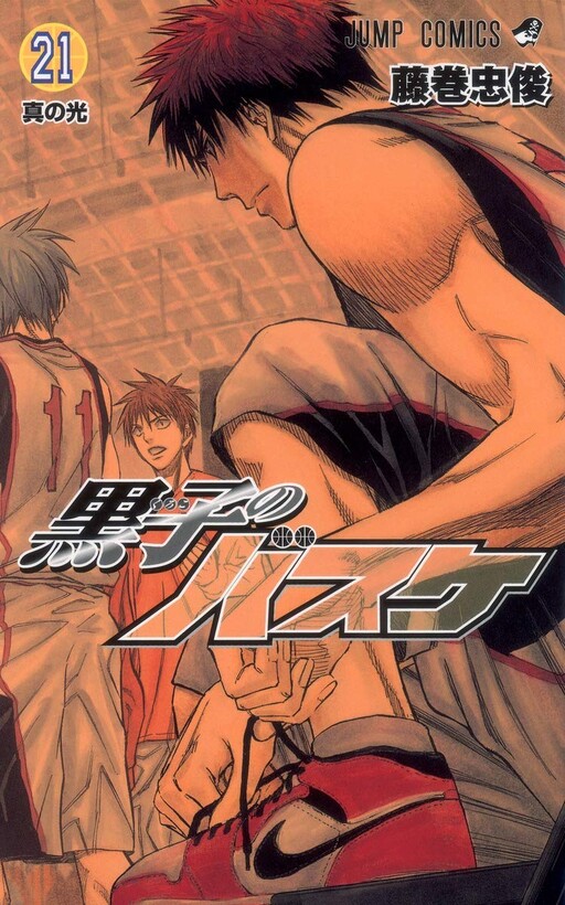 Tome 21