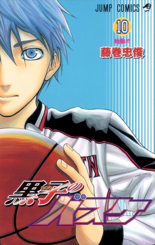 Tome 10