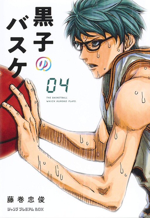 Tome 4.2