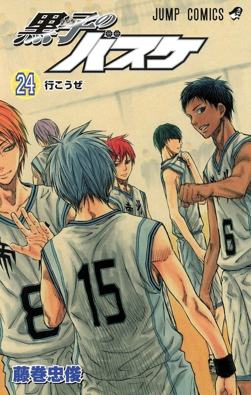 Tome 24