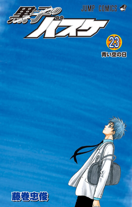 Tome 23.1