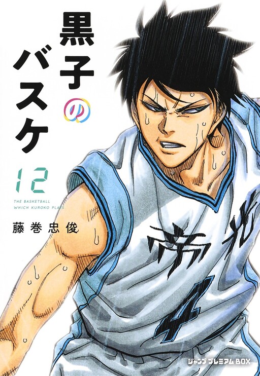 Tome 12.2