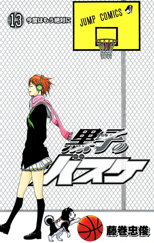 Tome 13.1