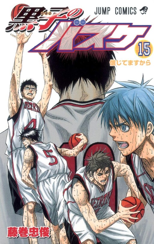 Tome 15
