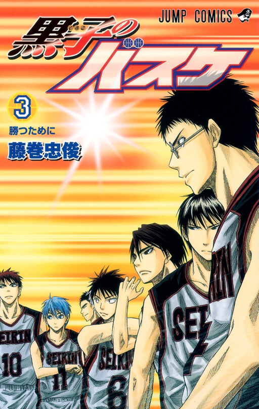 Tome 3.1