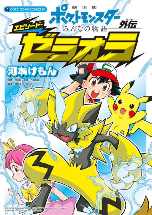 Tome 1