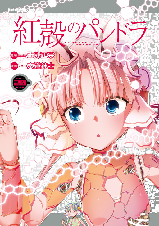 Tome 20