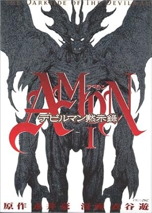 Tome 1