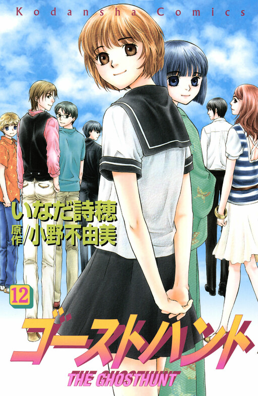 Tome 12