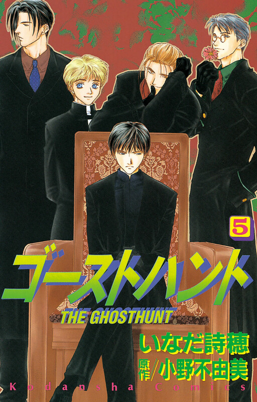 Tome 5